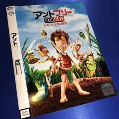 アントブリー DVD