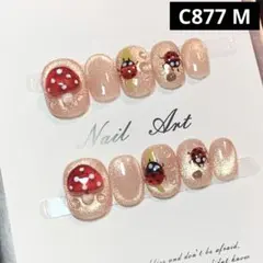 きなこもち様 リクエスト 2点 まとめ商品