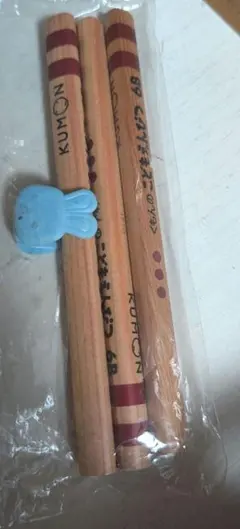 KUＭON 3本セット 鉛筆