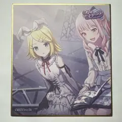 プロジェクトセカイ 鏡音リン 暁山瑞希 ミニ色紙