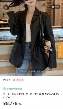 Item thumbnail for item 55233f8e-8a6e-4ecf-a679-47173d2a6fbe