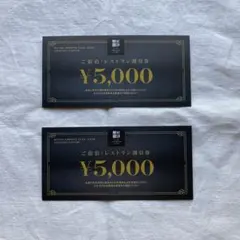ヒルトンプレミアムクラブジャパン割引券 ¥5,000 2枚セット - メルカリ