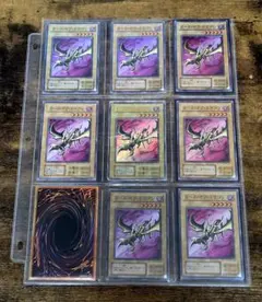 2025年最新】遊戯王断捨離まとめ売りノーマルセット断捨離の人気