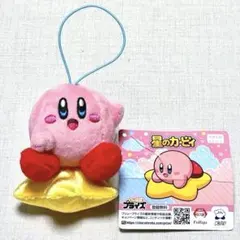 星のカービィ ワープスターカービィ マスコット