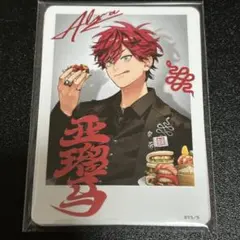 新品未使用】極楽街 スペシャルボックス アルマ ポストカード 缶バッジ