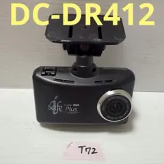 2026年最新】dc-dr412の人気アイテム - メルカリ