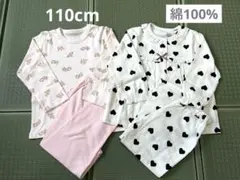 西松屋 パジャマ 2枚セット 綿100％ 女の子 110 春用 保育園 入学