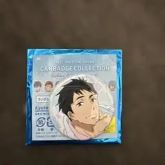 Free! 山崎宗介 エンディング 缶バッジコレクション グッズ - メルカリ