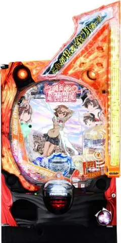 【循環改造済み】Pとある科学の超電磁砲2 JFJ Pとある科学の超電磁砲2【LED不問 中古パチンコ 中古実機