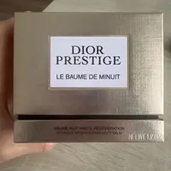 【未使用】DIOR プレステージ ル ボーム ド ミニュイ 50g