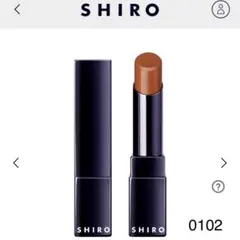 SHIRO リップスティックグロウ 0102 メタリックカッパーのサムネイル