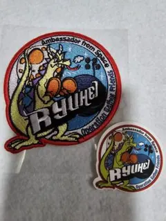 BE:FIRST　シークレットワッペンステッカー　RYUHEI