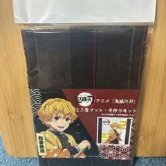 鬼滅の刃　太田畳店　善逸