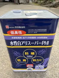 ADA リリィパイプ　パレングラス　AIR 30 90センチ水槽 ADA リリィパイプ パレングラス AIR 30 90センチ水槽 - メルカリ