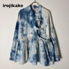 2026年最新】irojikake タイダイの人気アイテム - メルカリ