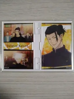 呪術廻戦 夏油傑 フォトフレスタンド B