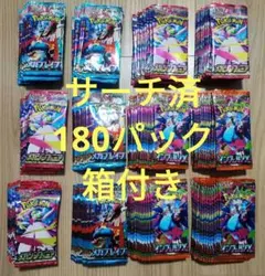 サーチ済 180パック　インフェルノX メガブレイブ メガシンフォニア 箱付