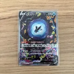 2026年最新】ネオラントv sarの人気アイテム - メルカリ