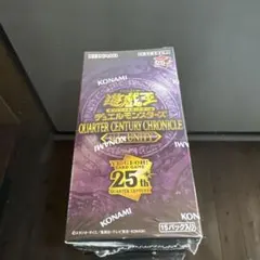 遊戯王OCG クォーターセンチュリークロニクル サイド：ユニティ 15パック入り