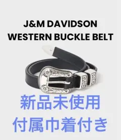 J&M DAVIDSON WESTERN BUCKLE BELT 28/70のサムネイル