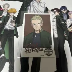 柊登馬　ウィンブレ展　特典