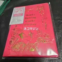 Item thumbnail for item ef1c328e-e1cc-4e93-a9a0-a0a8c8af7975