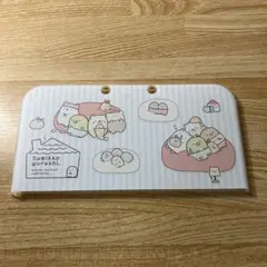 newニンテンドー3DS LL カバー　 すみっこぐらし