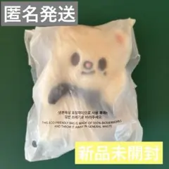 Stray Kids スキズ SKZOO ぬいぐるみ ジニレット ヒョンジン