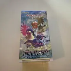 2026年最新】バトルリージョン未開封の人気アイテム - メルカリ