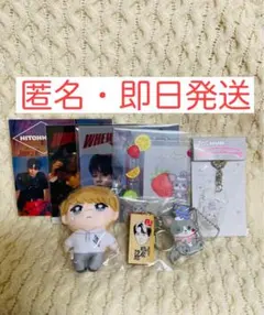 鶴房汐恩&JOCHUMチュララセット