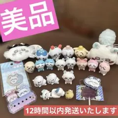 ちいかわ まとめ | Mercari | Intermediación de compras con Doorzo