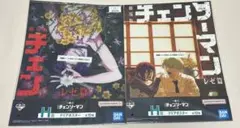 一番くじ　チェンソーマン　レゼ編　クリアポスター　セット