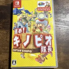 Nintendo Switch 進め！キノピオ隊長