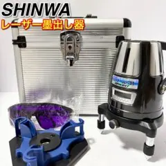 2026年最新】レーザー墨出し シンワの人気アイテム - メルカリ