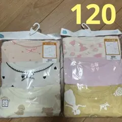【新品】