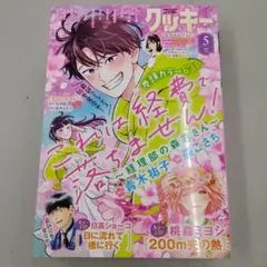 Item thumbnail for item 0ce0e692-36c0-46d4-9043-b0b92473c71b