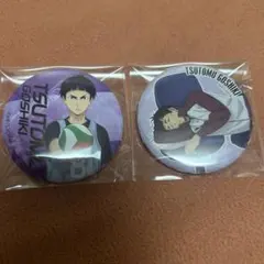 ハイキュー!! 缶バッジコレクション 五色工 原画展 ファイナルセット