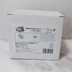 弱虫ペダル 手嶋と青八木のマグカップ