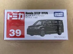 トミカ No.39 ホンダ　ステップワゴン　スパーダ