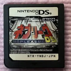 ネプリーグDS