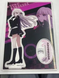 ダンガンロンパ 霧切 ebten 10周年 アクリルスタンド 霧切響子 アクリルスタンド（霧切 響子）【ローソン・@Loppi・HMV限定