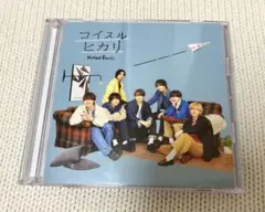 なにわ男子 コイスルヒカリ 初回限定盤2 【CD+DVD】