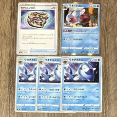 ポケモンカード めずらしい化石 ウオチルドン ウオノラゴンのサムネイル