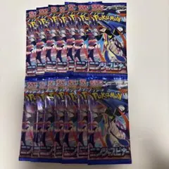 【新品未開封】ニンジャスピナー バラパック 14パック