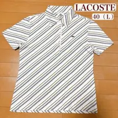 LACOSTE ラコステ 半袖ポロシャツ ストライプ 40(L) Y2K