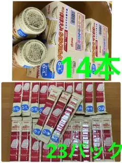 ほほえみ☆らくらくキューブ