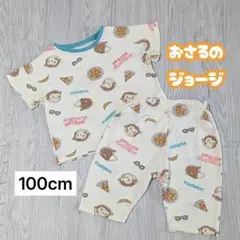 おさるのジョージ 半袖パジャマ 100cm 総柄のサムネイル