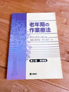 Item thumbnail for item 22bd3743-a917-4e76-a96b-a34760e71beb