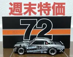 KAIDO HOUSE GT-R R34 //048 049 055 - メルカリ