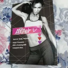 AYAトレ Complete Box　6枚組